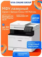Canon i-SENSYS MF752Cdw MFO (rangli lazerli A4  33 ppm  Wi-Fi/LAN  dupleks  DADF)