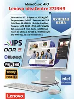 Моноблок Lenovo IdeaCentre AIO 27IRH9 F0HM00FTRU (All-in-One  Intel Core i5-13420H  16 GB  512 GB SSD  27″ FHD)