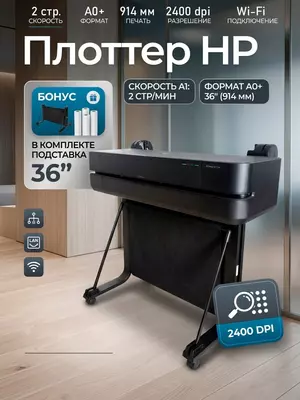 HP DesignJet T630 36 (914 mm) A0+ keng formatli professional plotter stendi bilan.
