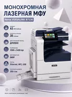 Xerox VersaLink B7130 A3 formatdagi professional oq-qora lazerli koʻp funksiyali qurilma (MFU)