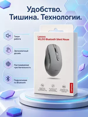 Lenovo WL310 Bluetooth Silent Mouse simsiz shovqinsiz sichqonchasi