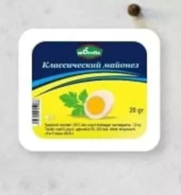 Порционный "Классический" майонез (упаковка 20 гр)