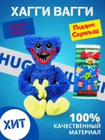 Хаги Ваги Кисси Мисси