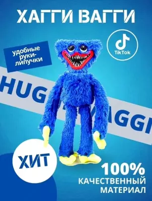 Xagi Vagi Kissi Missi - 129 900 so'm / dona