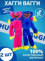 от {0} сум Хаги Ваги Кисси Мисси