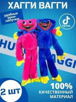 129 900 so'm / dona Xagi Vagi Kissi Missi