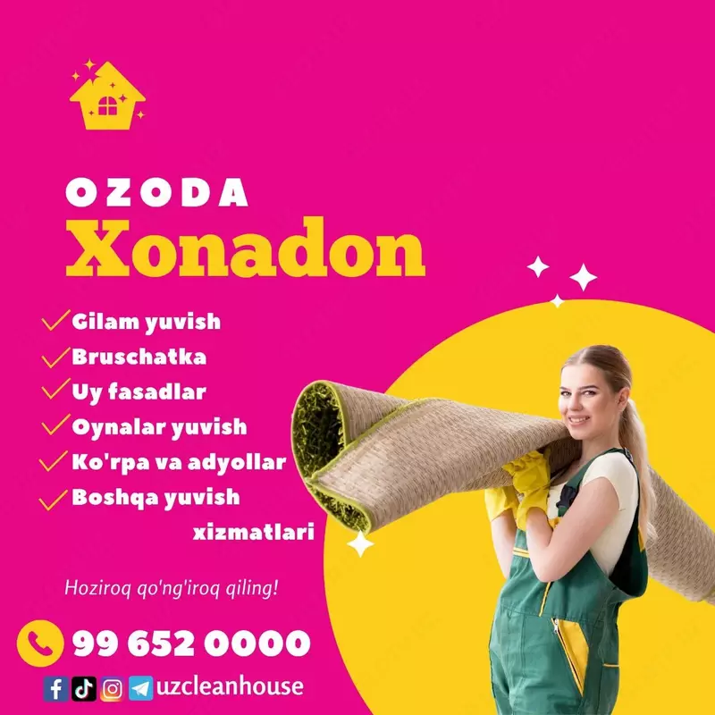 Стирка ковров - 8 000 сум