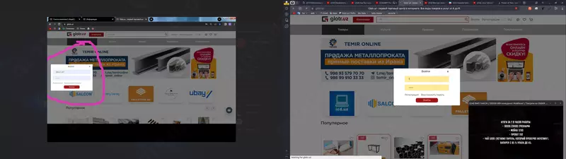 не трогайте это для теста системы (програмисты глотр.уз)