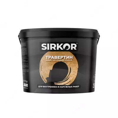 "SIRKOR" декоротивная штукатурка "TRAVERTIN" 25 кг - 170 000 сум / шт.