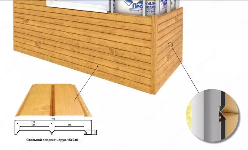 Сайдинг Lбрус 0.45 (Viking) - 95 500 сум