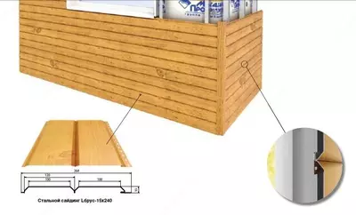 Сайдинг Lбрус 0.50 (EcoSteel) - 210 800 сум / кв.м