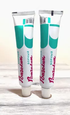 Борный Вазелин