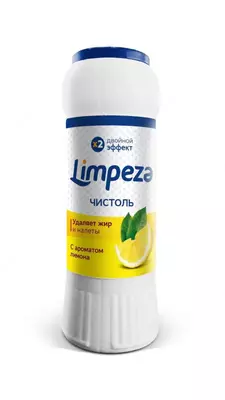 Чистоль LIMPEZA 400 гр с араматом лимона