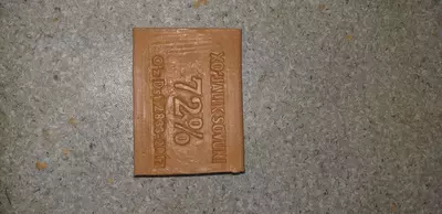 3 500 сум / шт. Хозяйственное мыло 205 гр 70%