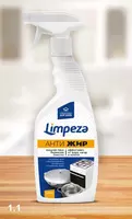 Антижир LIMPEZA 500 мл