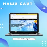 Alpinistlik xizmati - 10 000 so'm