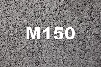 Beton M-150