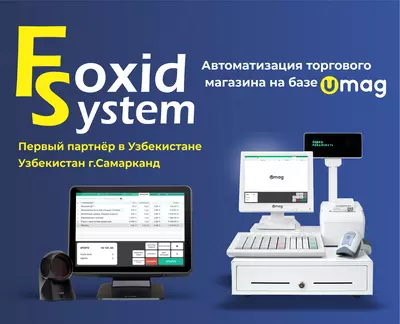 Автоматизация торговли на базе UMAG