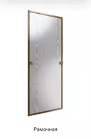 Акфа / Engelberg / Окна / Двери / Eshik / Rom / Imzo / Akfa - Imzo Rohat rasmiy