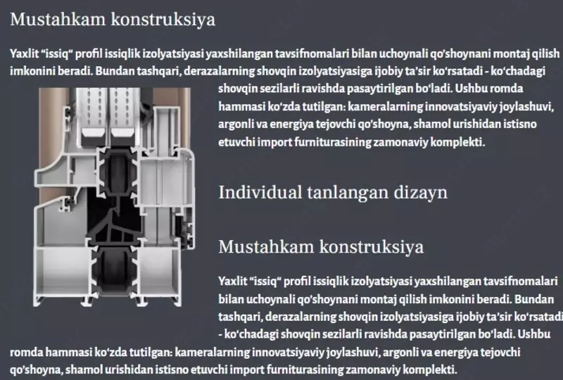 Входные Двери