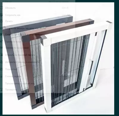 Termo romlar / Термо окна / Только фабричные качественные окна - 3 500 000 so'm / kv.mdan