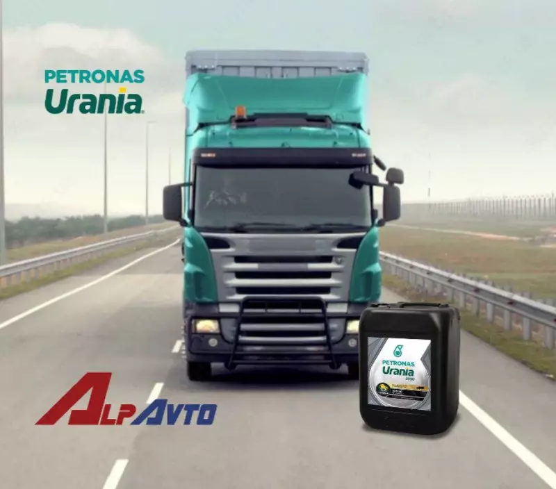 Дизельное масло Petronas Urania 3000 10W-40