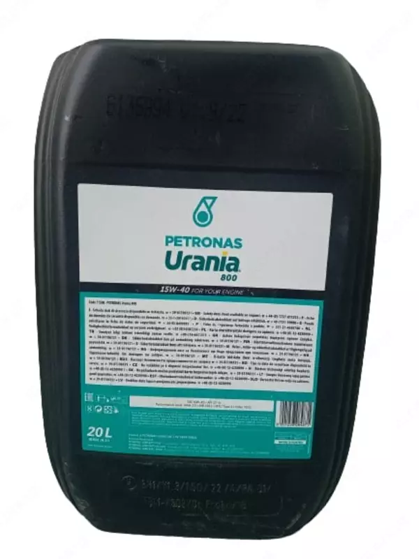 1 090 000 сум Дизельный масло Petronas Urania 800 15W-40 20 Л