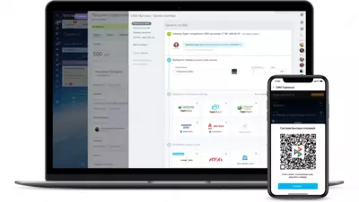 Автоматизация бизнеса.Битрикс24.CRM - 7 000 000 сум