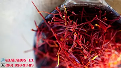 Шафран - 120 000 сум / упаковка
