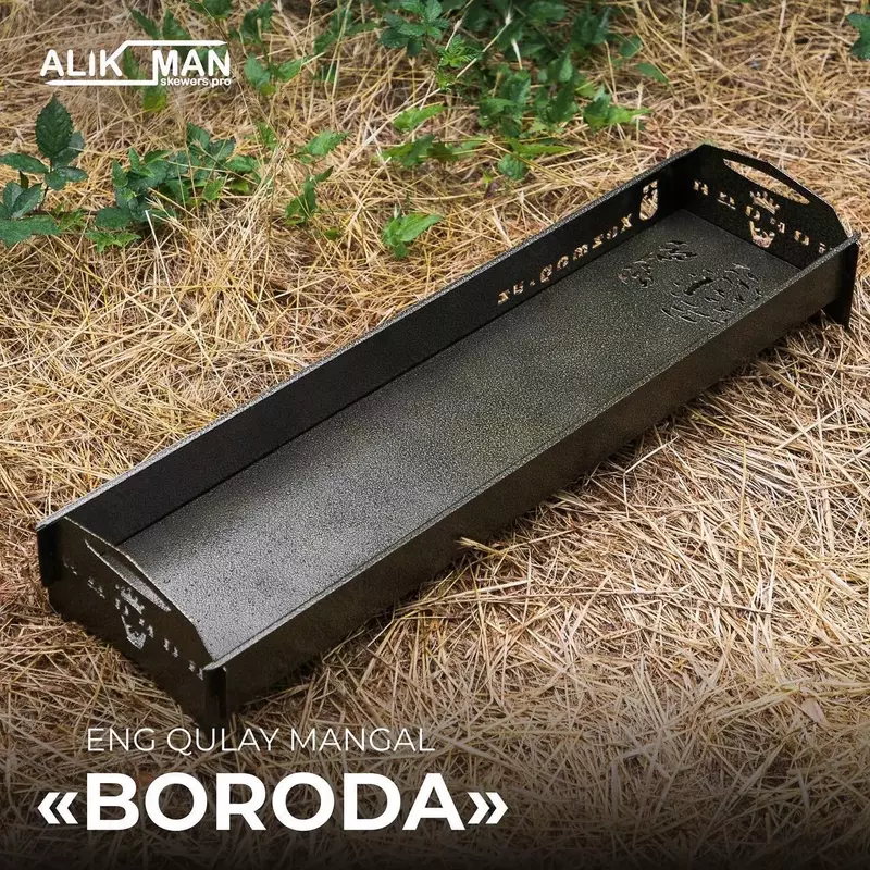 Мангал "Борода"