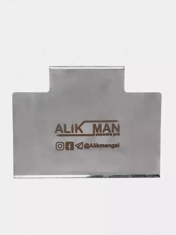 Металлический веер для мангала "Профессионал" 240 х 185 мм (Ветровка)