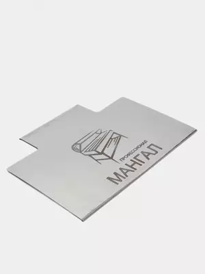 Металлический веер для мангала "Профессионал" 240 х 185 мм (Ветровка)