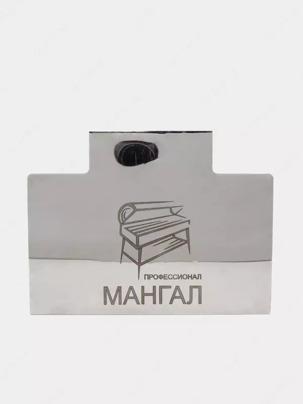 Металлический веер для мангала "Профессионал" 240 х 185 мм (Ветровка)