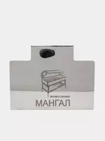   Металлический веер для мангала Профессионал 240 х 185 мм (Ветровка)