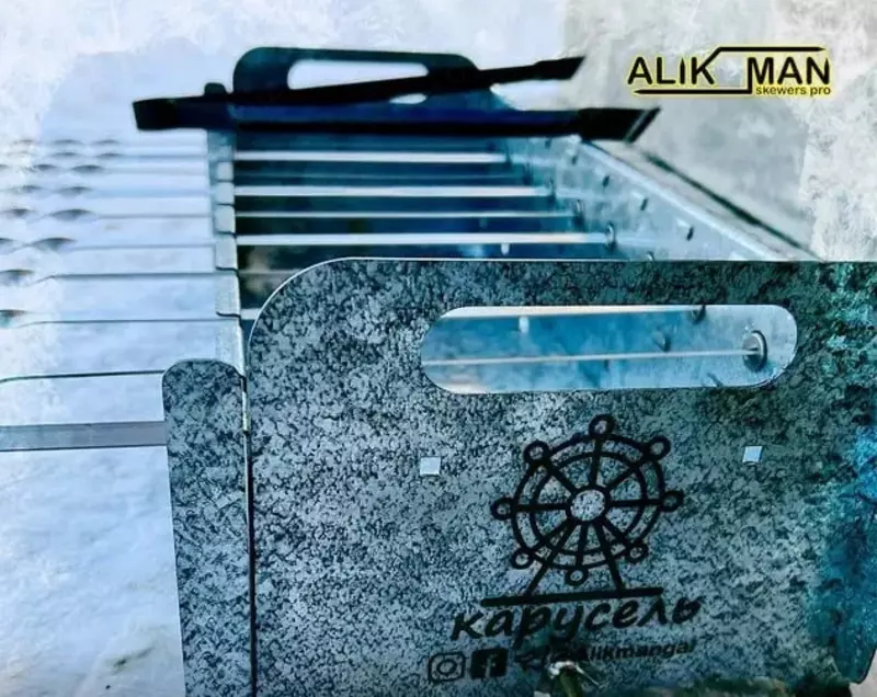 Металлический мангал "Карусель" 54 см (Серебристый)