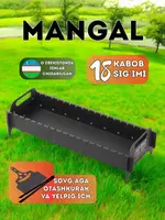 Мангал Jiz biz с бонусами 60 см