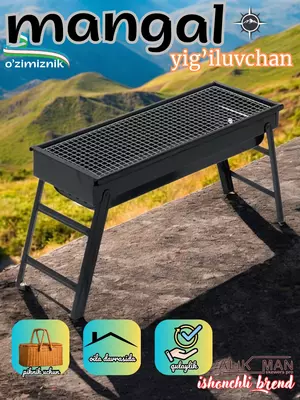 Складной мангал Alikman с решеткой и вентилятором