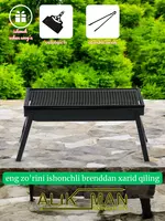 Складной мангал Alikman с решеткой и вентилятором