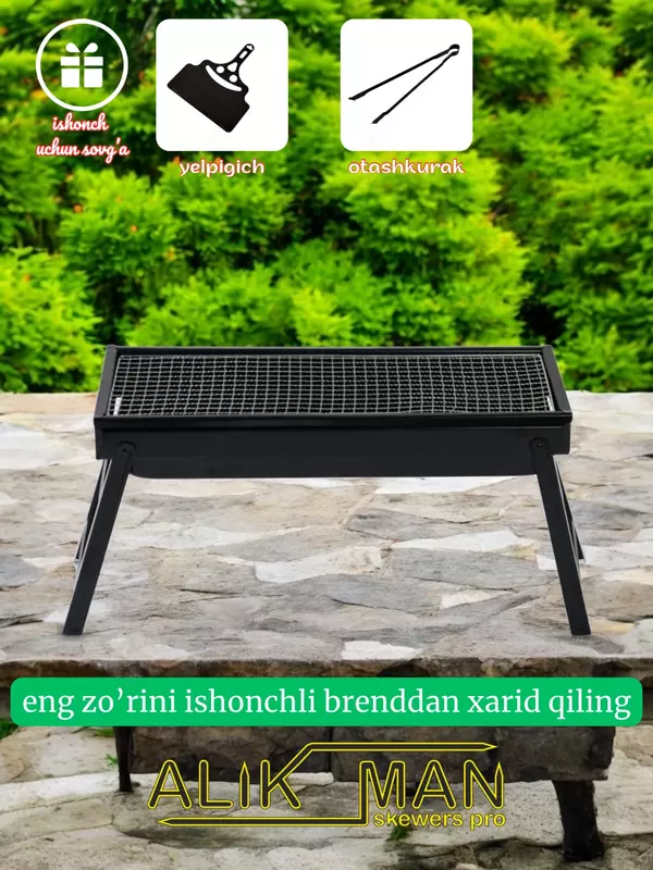 Складной мангал Alikman с решеткой и вентилятором