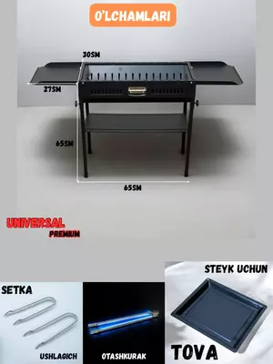 Универсальный складной большой мангал Alikman