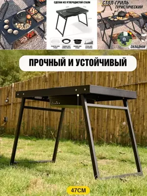 для пикника - 1 499 000 сум / шт