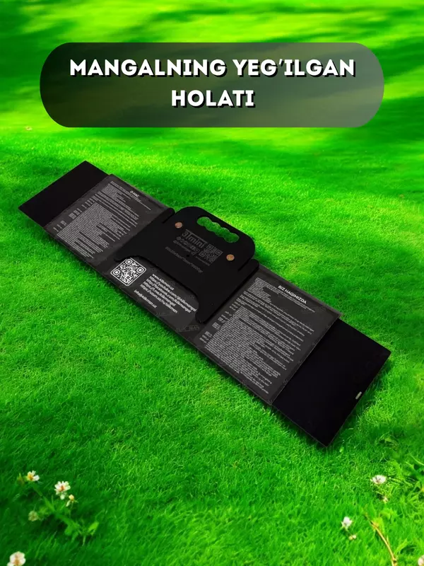 Барбекю 3Т мини для шашлыка.