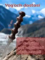 Сикх Аликман самурай