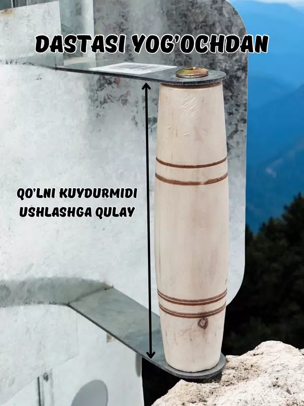 Мангал - 80 000 сум