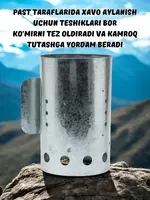 80 000 сум Мангал