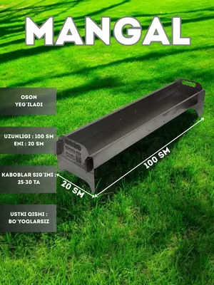 Король Лев 100 см мангал ALIKMAN