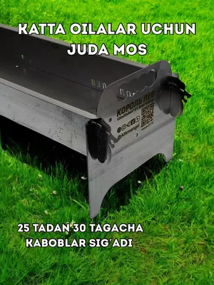 Король Лев 100 см мангал ALIKMAN - 470 000 сум / шт