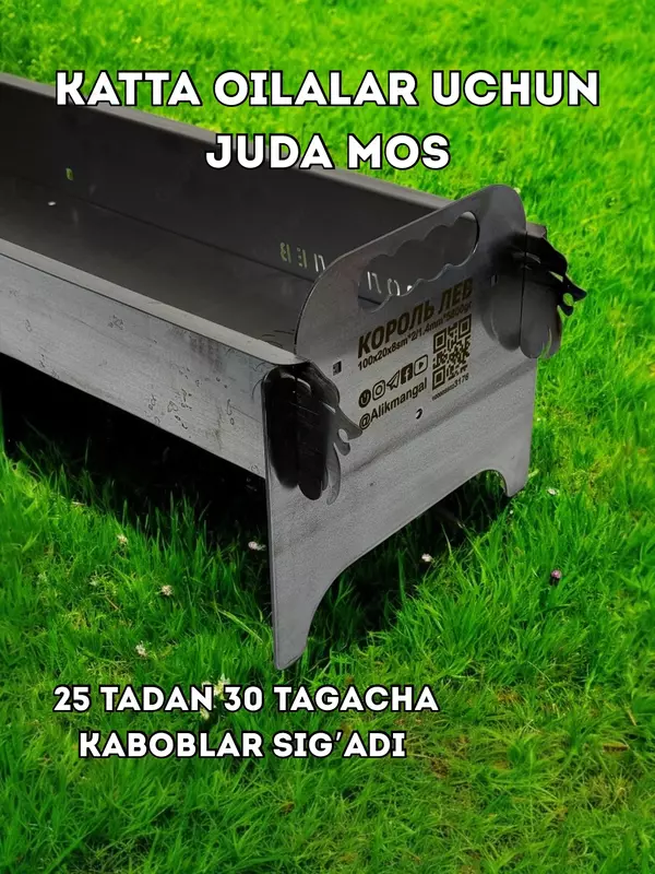 ALIKMAN Qirol Sher 100 sm mangal