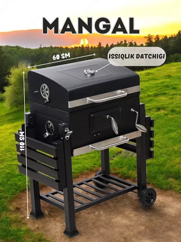 Супер мангал Alikman
