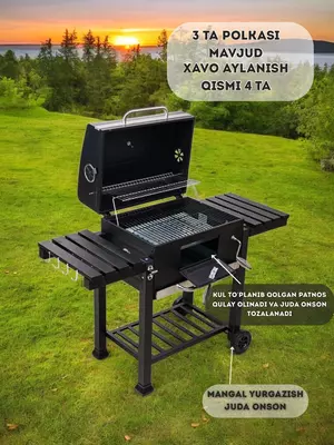 Супер мангал Alikman - 2 600 000 сум / шт